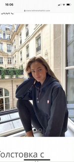 Толстовка Tell me what for