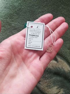 Подвеска серебро с позолотой