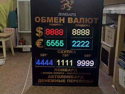Готовый бизнес обмен валюты 250 биткоинов в рубли