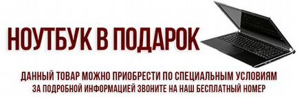 Акустика активная Peavey SP 4P + ноутбук в подарок