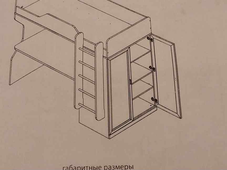 Сборка лазурит