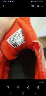 Кроссовки adidas 27