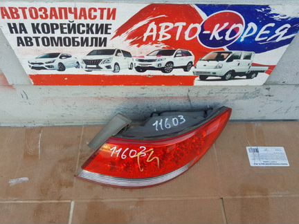 Стоп-сигнал задний правый Hyundai Grandeur TG