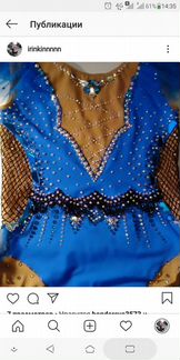 Купальник для художественной гимнастики