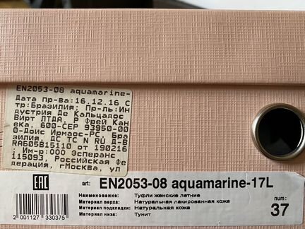 Босоножки женские, р.37, кожа. Б/у