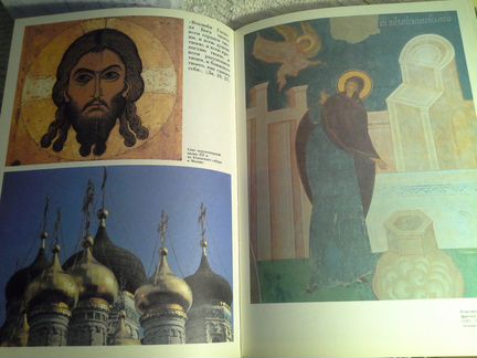 Русская Православная Церковь. 1990 г