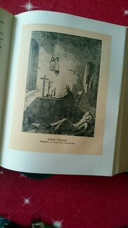 Произведения А.С.Пушкина, 1949 год