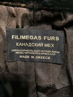 Шуба норковая