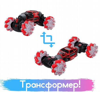 Машинка перевёртыш управление жестами