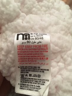 Шапочка motercare 6-12 месяцев