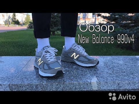 new balance angora 990